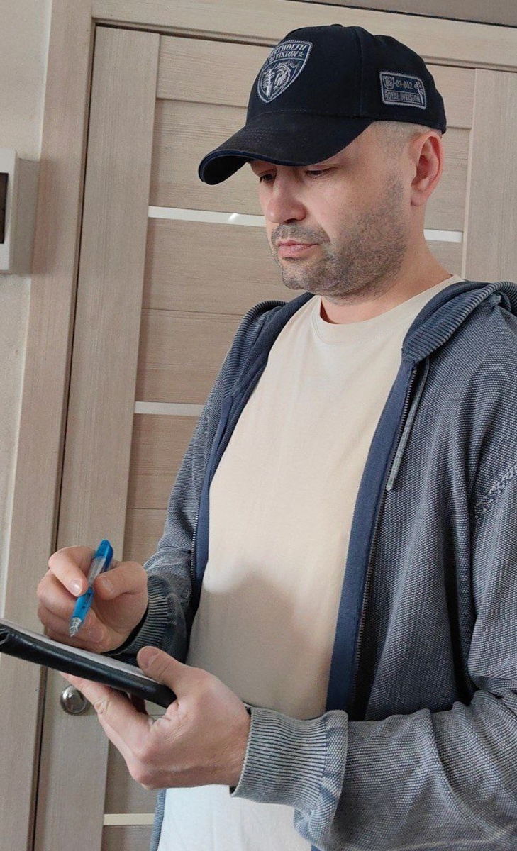 Сначала замер