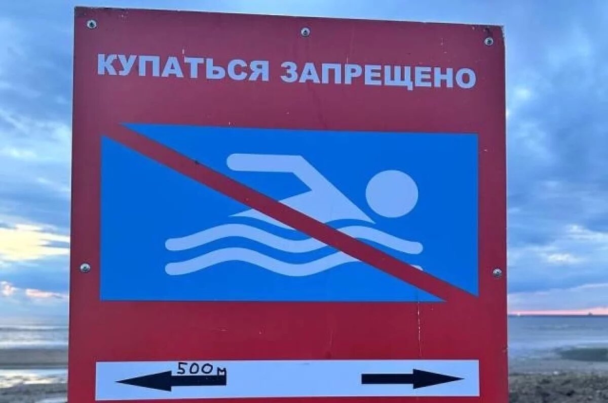    В Омске подросток, отдыхавший с друзьями, утонул на Иртыше