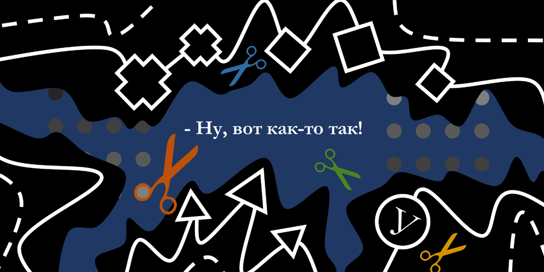 Как превратить скучный проект в увлекательный опыт?