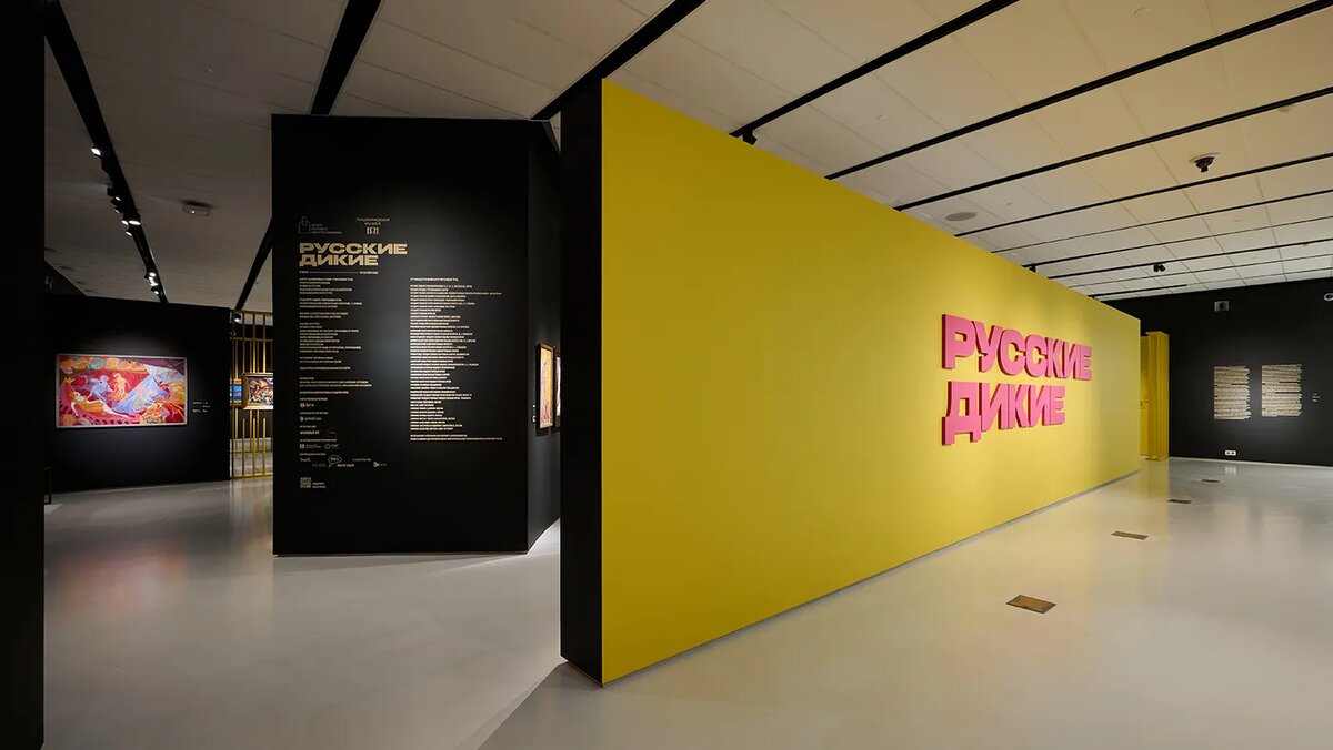   Предоставлено Музеем русского импрессионизма