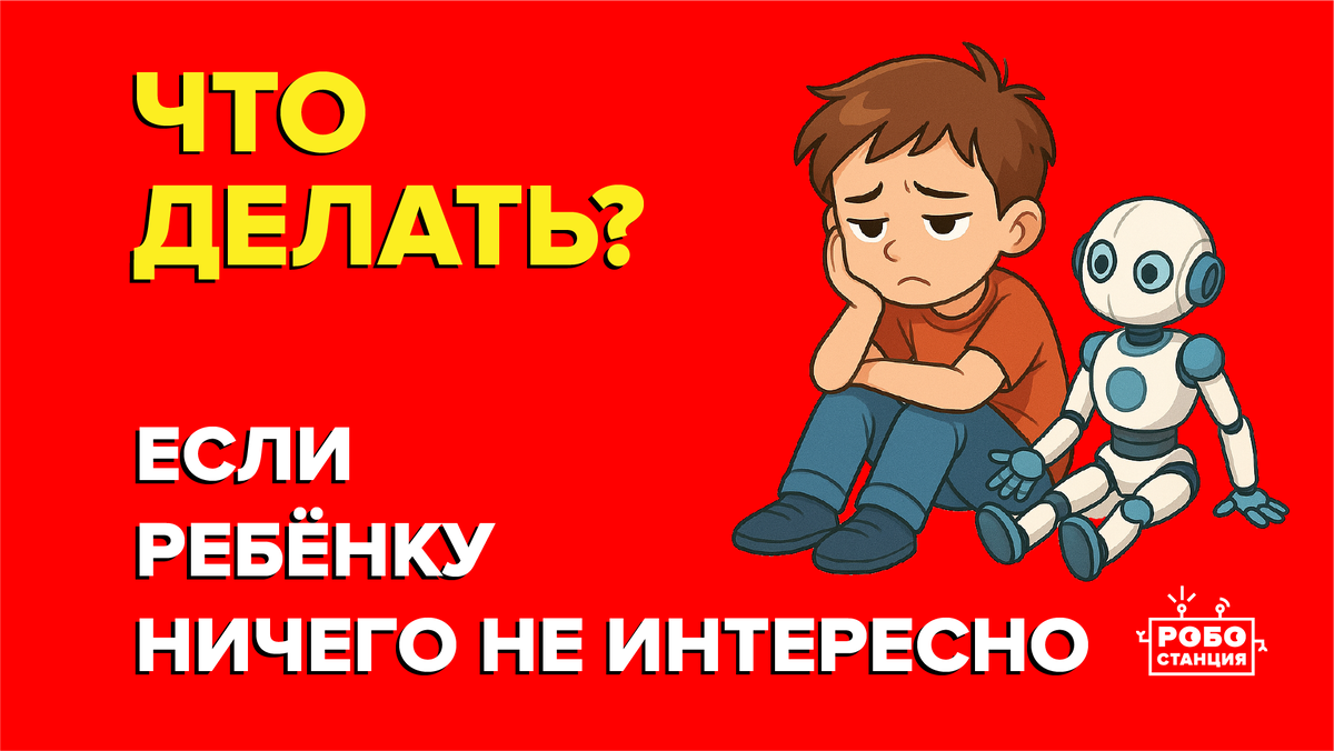 коллаж автора