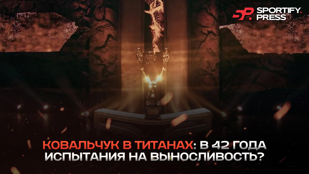 Фото: Скриншот из шоу "Титаны"