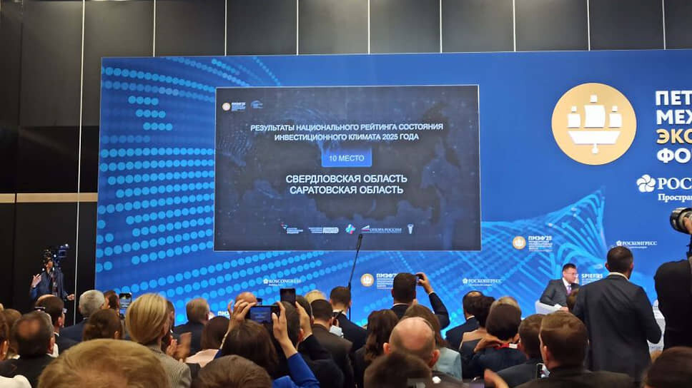 Фото: Департамент информационной политики Свердловской области