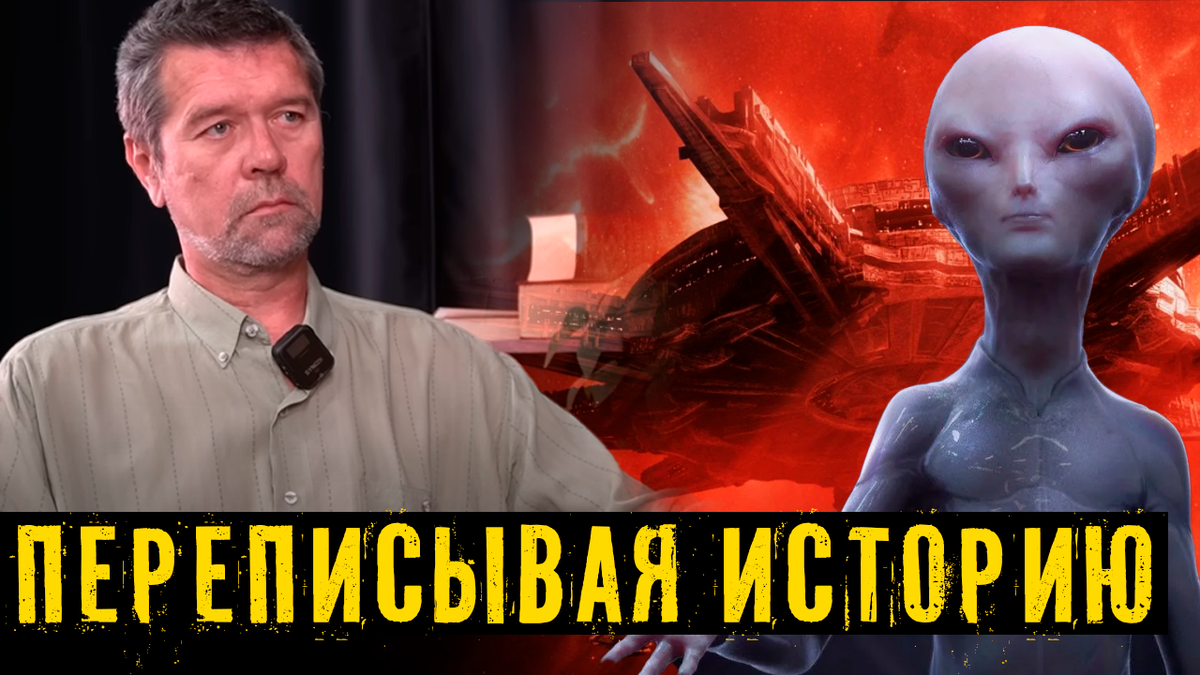 Тайны древних цивилизаций. Как Андрей Жуков переписал историю. Почему скрывают правду?