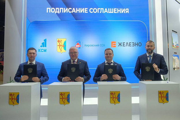    В Кирове появится новый микрорайон с современной инфраструктурой