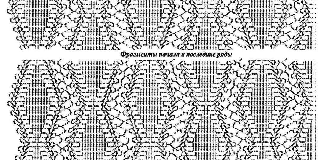 Ромбовидное покрывало крючком - Схема + МК