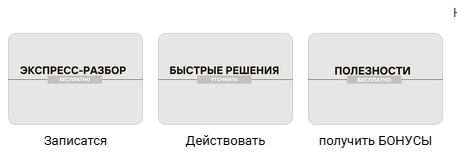 ** Сейчас все самые топовые эксперты и те, кто реально занимается привлечением клиентов используют чат-ботов и автоматизацию. Это не просто "автоответчик", это **зеркало их боли, слабостей и стратегических провалов.**