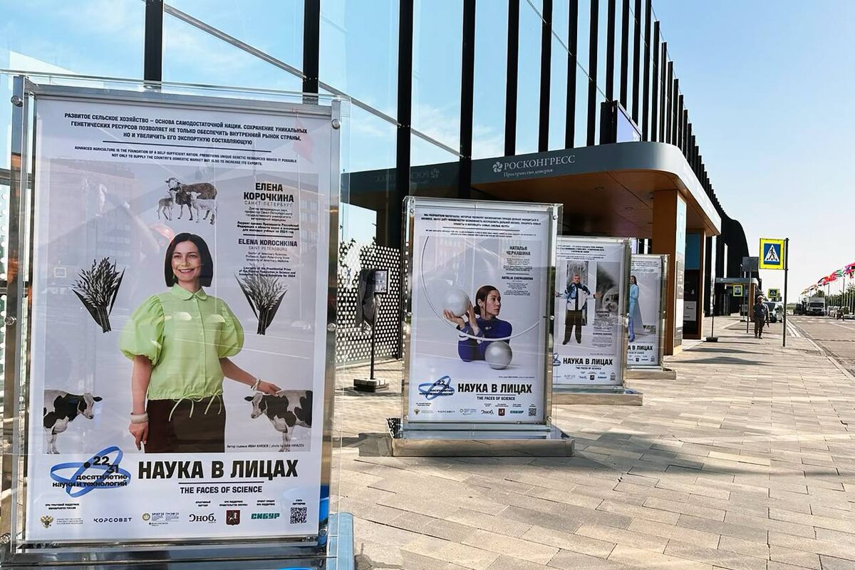 Источник фотографии: https://snob.ru/science/nauka-v-litsakh-na-pmef-2025-otkrylas-vystavka-portretov-vedushchikh-rossiiskikh-uchenykh/