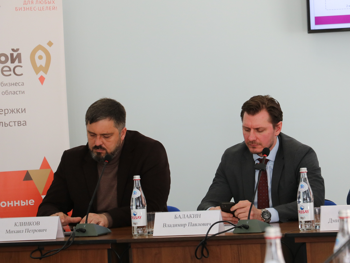 «День поставщика» в городе Дзержинск