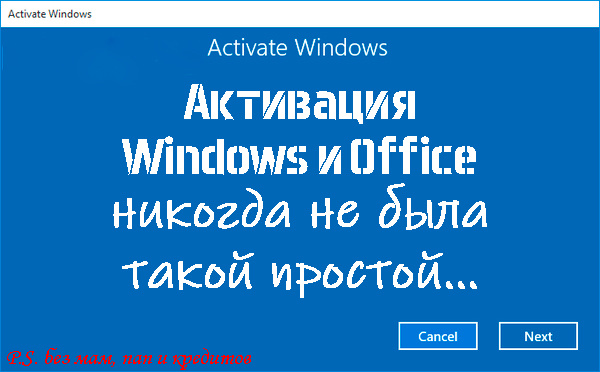 не ну ведь правда так и есть...