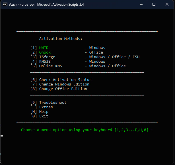 вот такое окошко