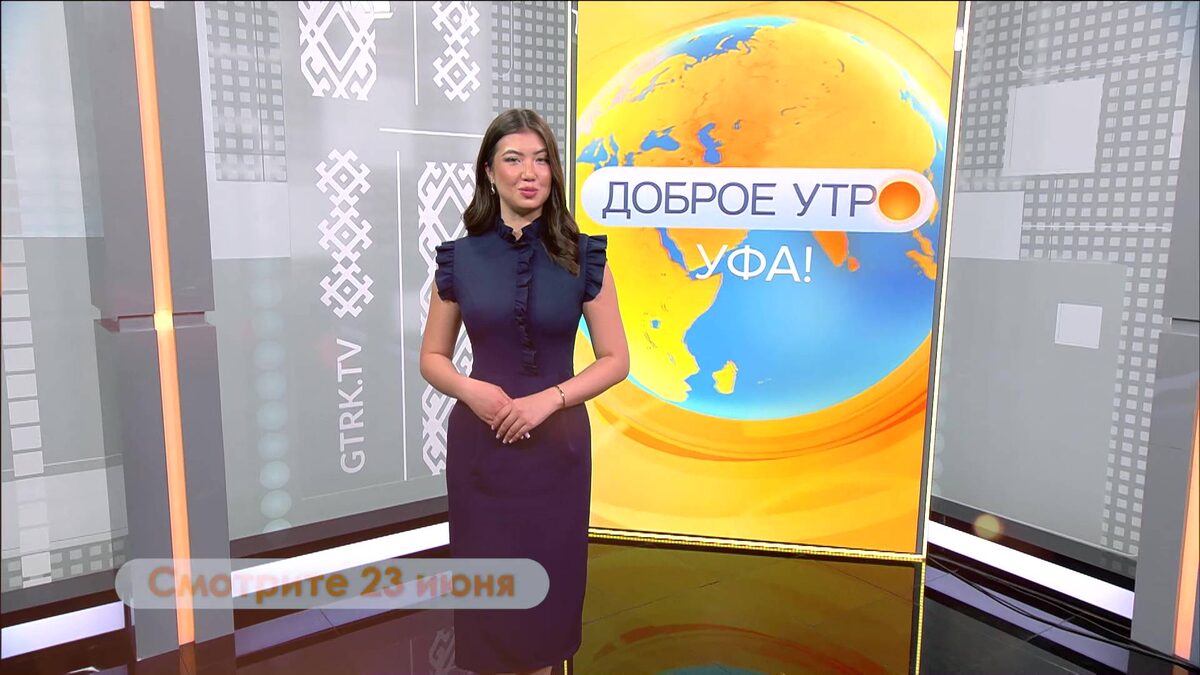    В новом выпуске программы «Доброе утро, Уфа!» речь пойдет о женской рыбалке