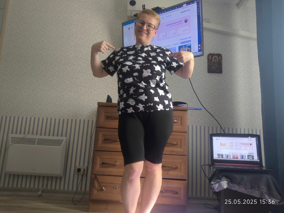 Это я, я, я нашла😁