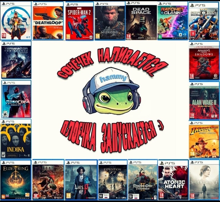 🦎 Мой вишлист по играм PS5 на данный момент времени :)🦎1.Robocop2.Terminator Resistance 3.MK14.Spider Man 25.Atomic Heart6.Wukong 7.Dead space8.Ratchet & clank9.Indiana Jones10.Silent Hill 211.Warhammer 40000 Space marine 212.Kingdom Come: Deliverance II13.Alan Wake 214.Doom: Dark Ages15.Expedition 3316.Assassin's Creed Shadows17.Assassin's Creed Mirage18.Indika19.Lies of P20.Elden Ring21.Lego horizon adventures22.Deathloop23.Demon Souls