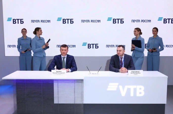    пресс--служба ВТБ