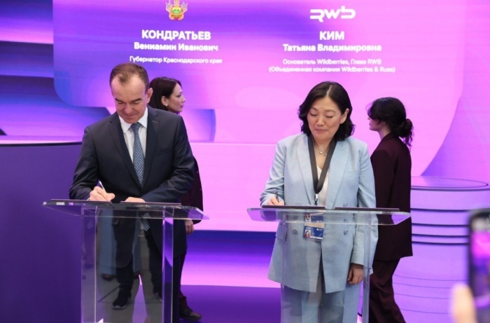    администрация Краснодарского края