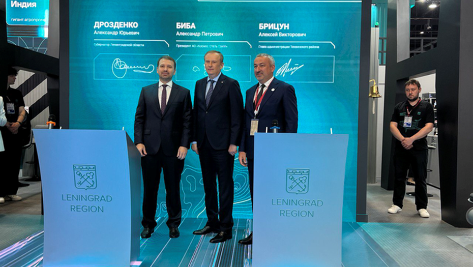    Автор фото: lenobl.ru