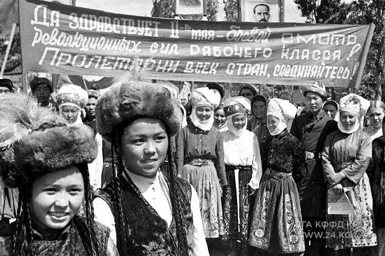 Киргизская ССР до 1941 года