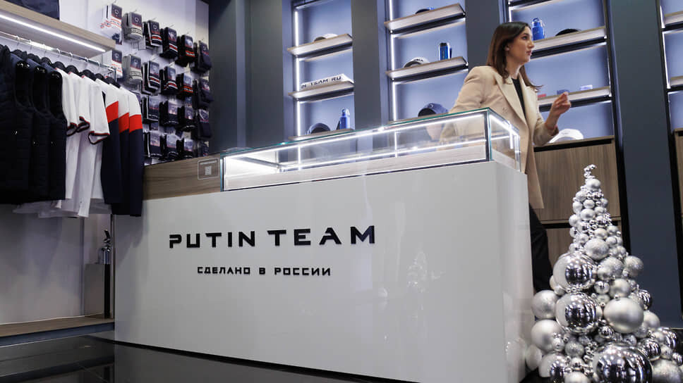 Фото: Марина Молдавская / Коммерсантъ