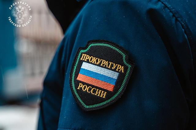 Житель Тверской области создал фейковые страницы в ВК, обворовал друзей и попался