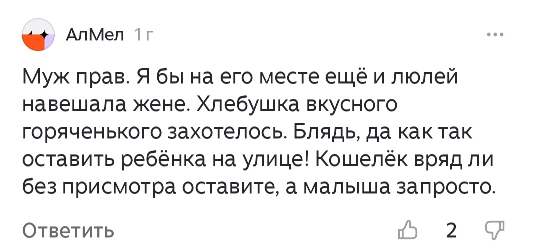 -2