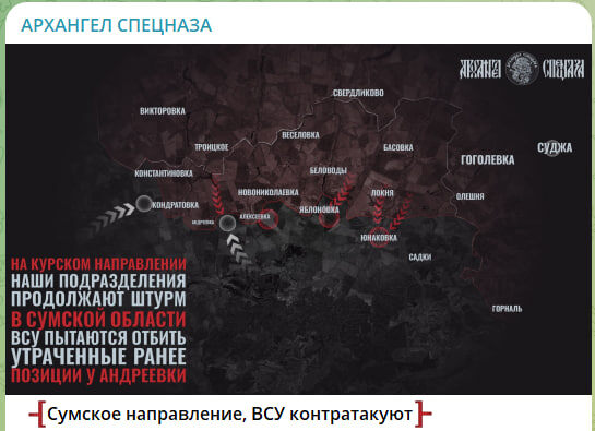    Скриншот с канала "Архангел Спецназа"