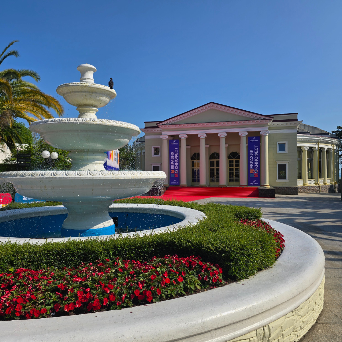 Летний театр