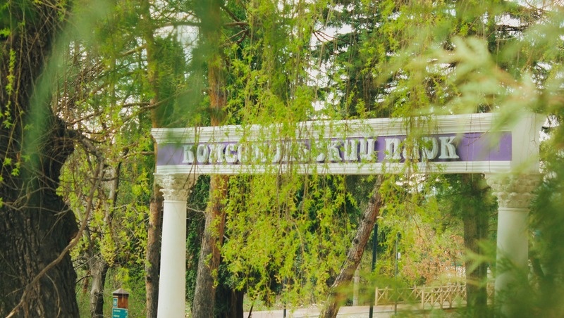      Фото: Администрация Кисловодска