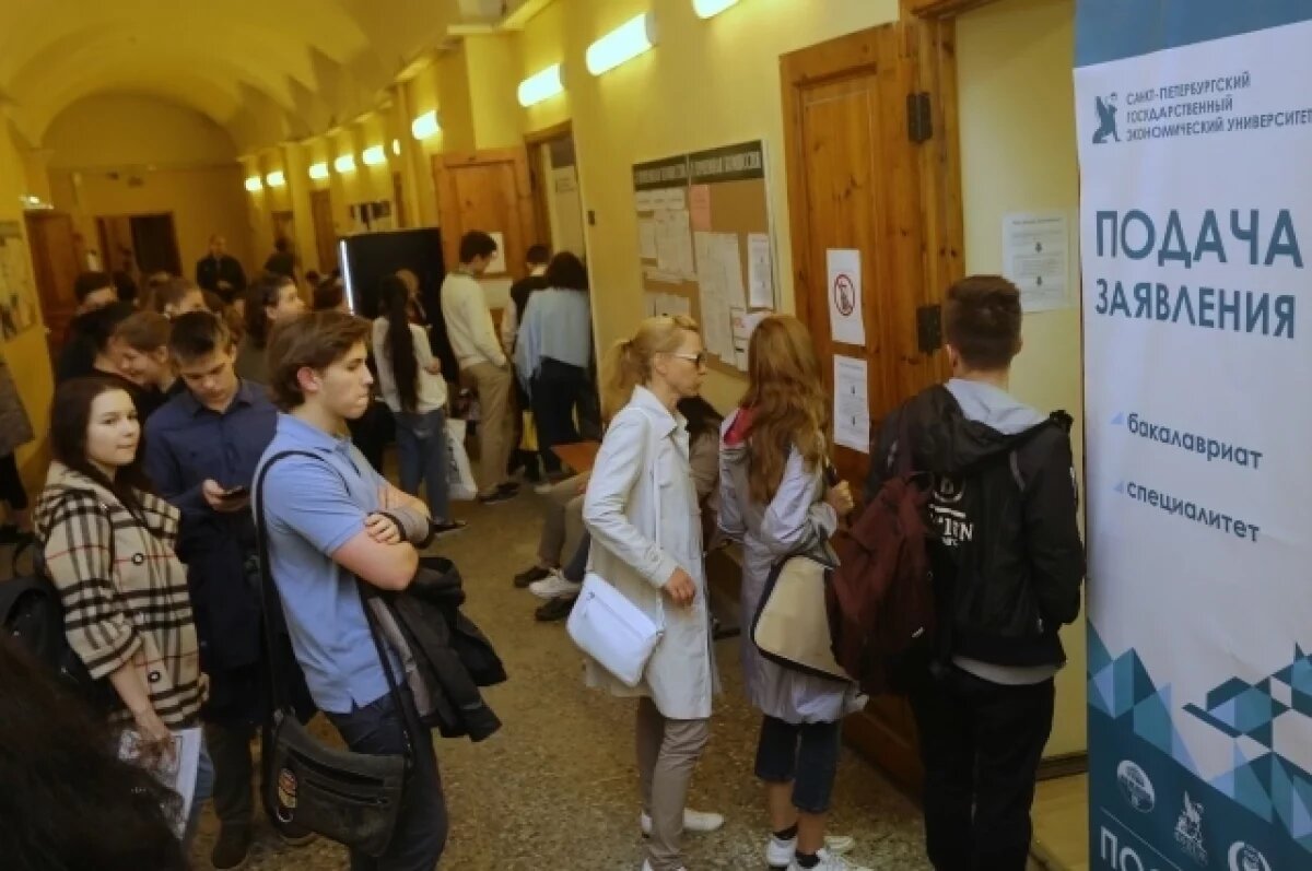    Документы – через «Госуслуги».