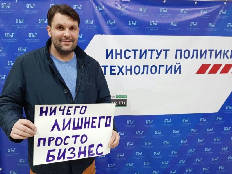    Михаил Большов. Источник фото телеграм-канал Михаила Большова