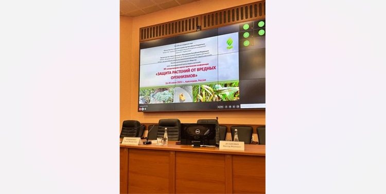    Защита растений начинается с кадров