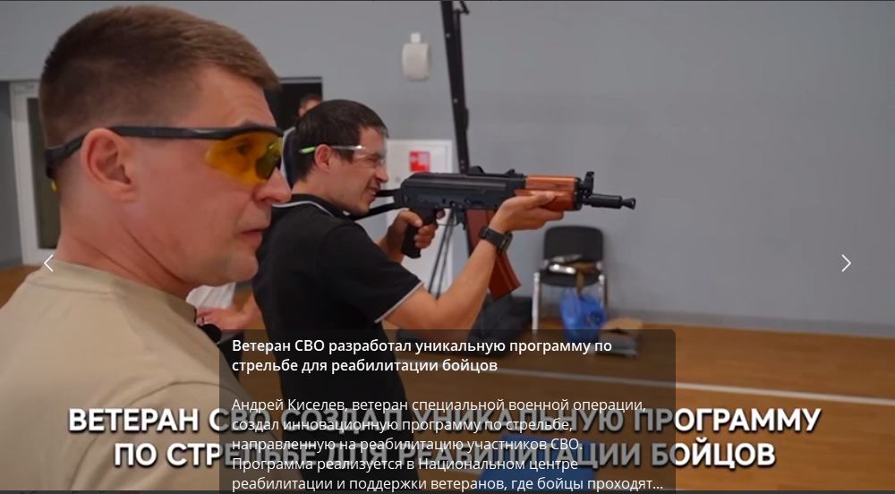 Телеграм-канал "Сокол"