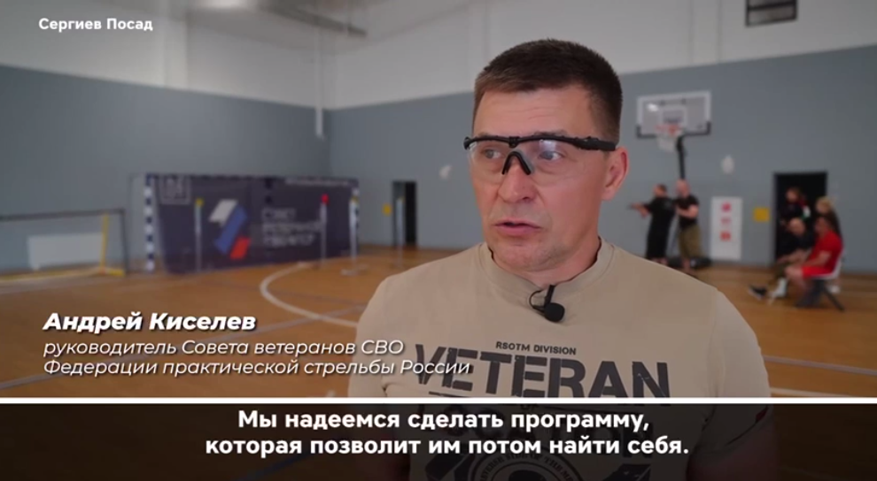 Телеграм-канал "Сокол"