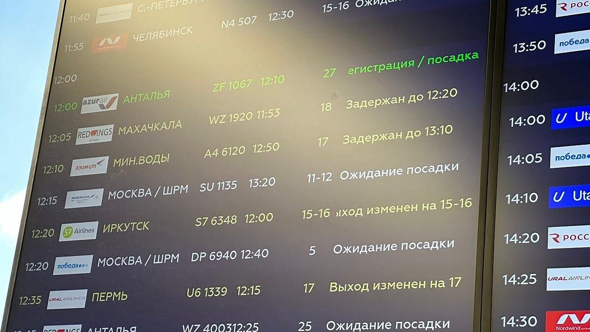    Фото: телеканал «Краснодар»