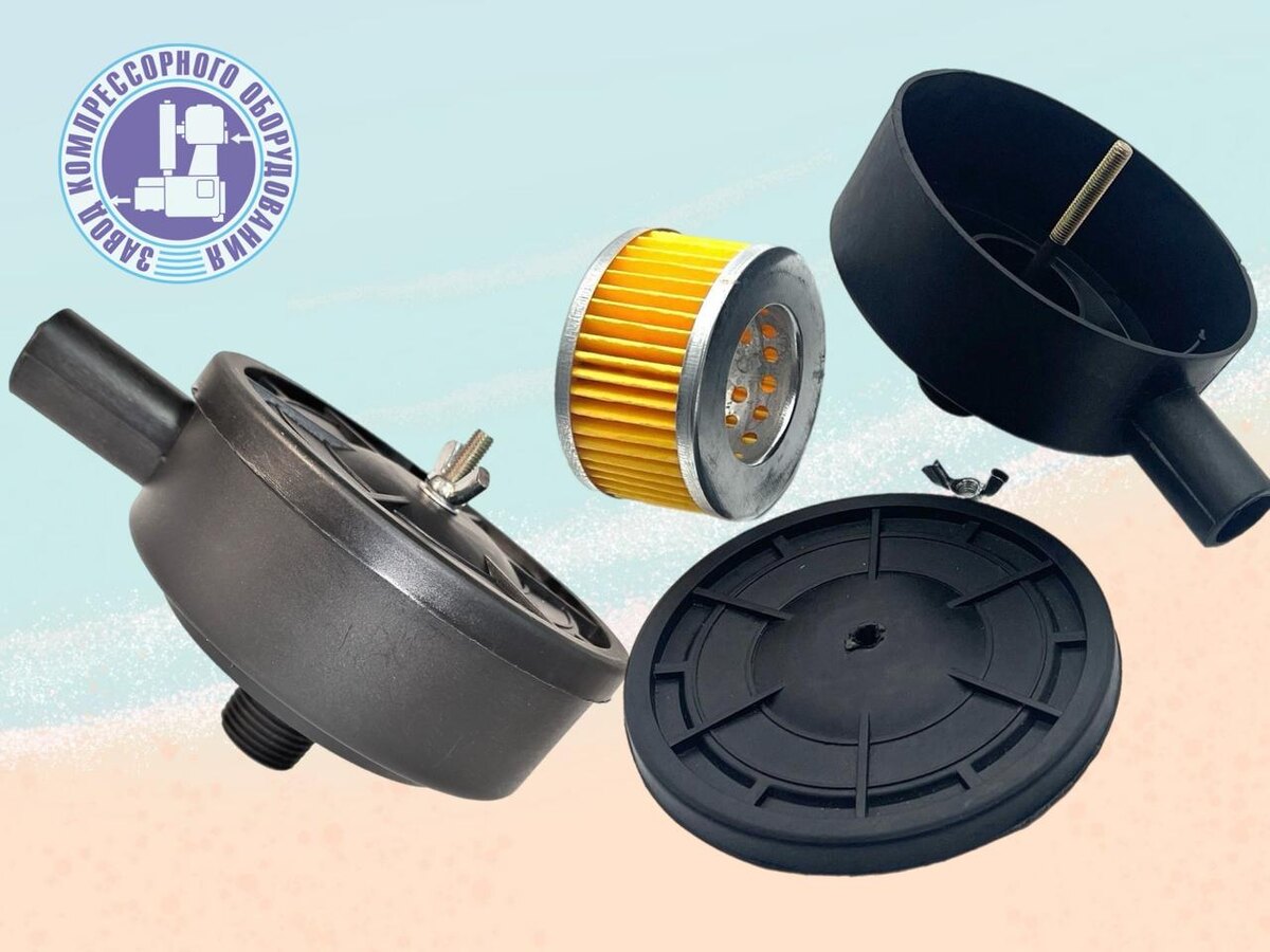 Рис. 2 Фильтр в сборе для воздушного компрессора Fubag VCF50 VCF100 присоединение 1/2"