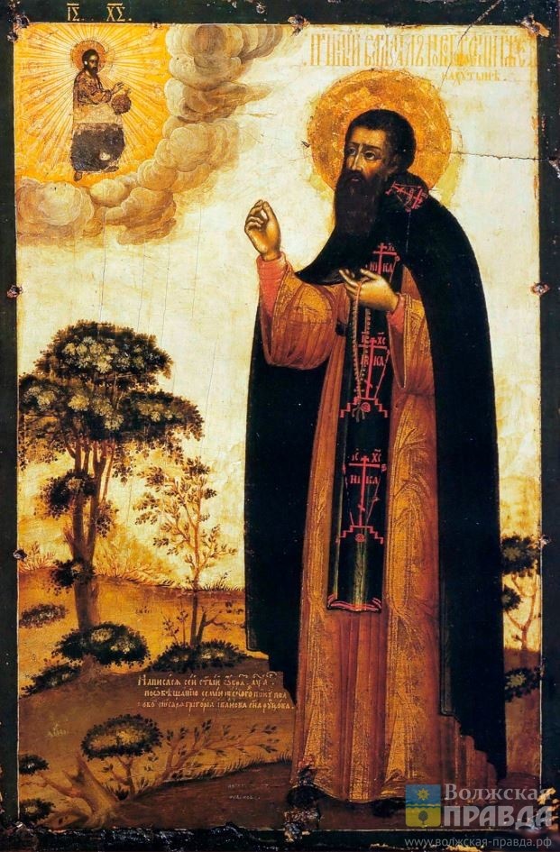 Источник: скриншот pinterest.com📷    Рак, лягушка и глиняная кукла: как наши предки вызывали дождь 20 июня
