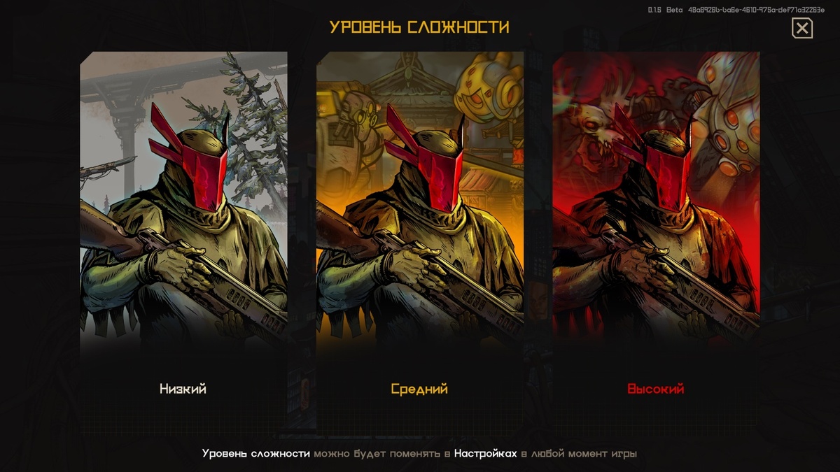 Спасибо за просмотр!