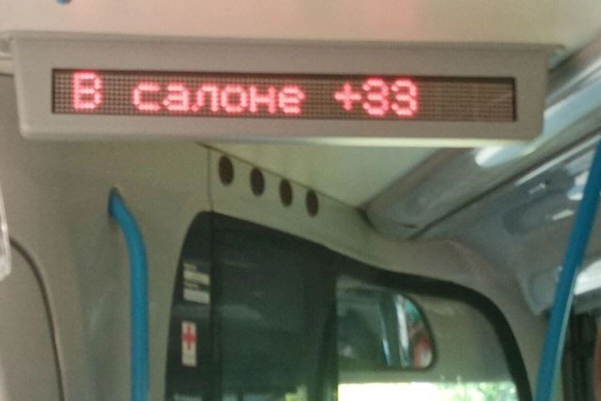     Источник: t.me/radio1028fm