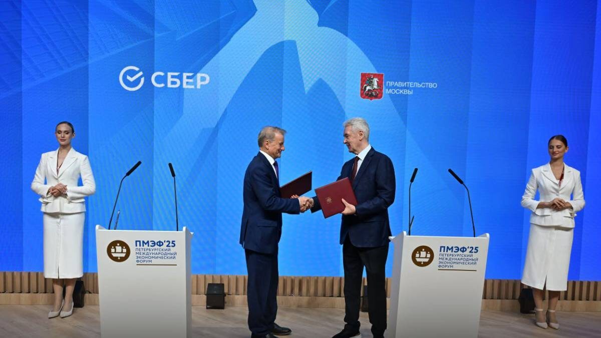    Фото: Telegram / Мэр Москвы Сергей Собянин