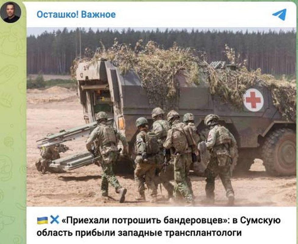   Иллюстрация: соцсети, скриншот.