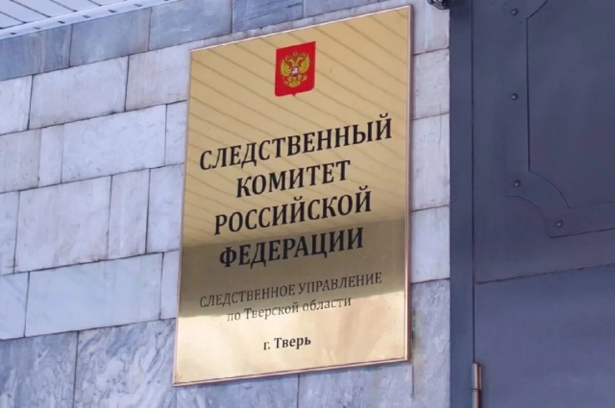    В Твери руководство больницы затянуло сроки строительства амбулатории