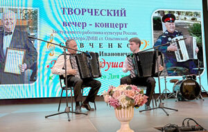 Дуэт Ю.В. Шишкина и П.А. Яриненко. Администратор  📷
