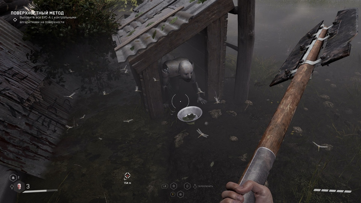 Манекены на болотах возле комплекса "Менделеев" 