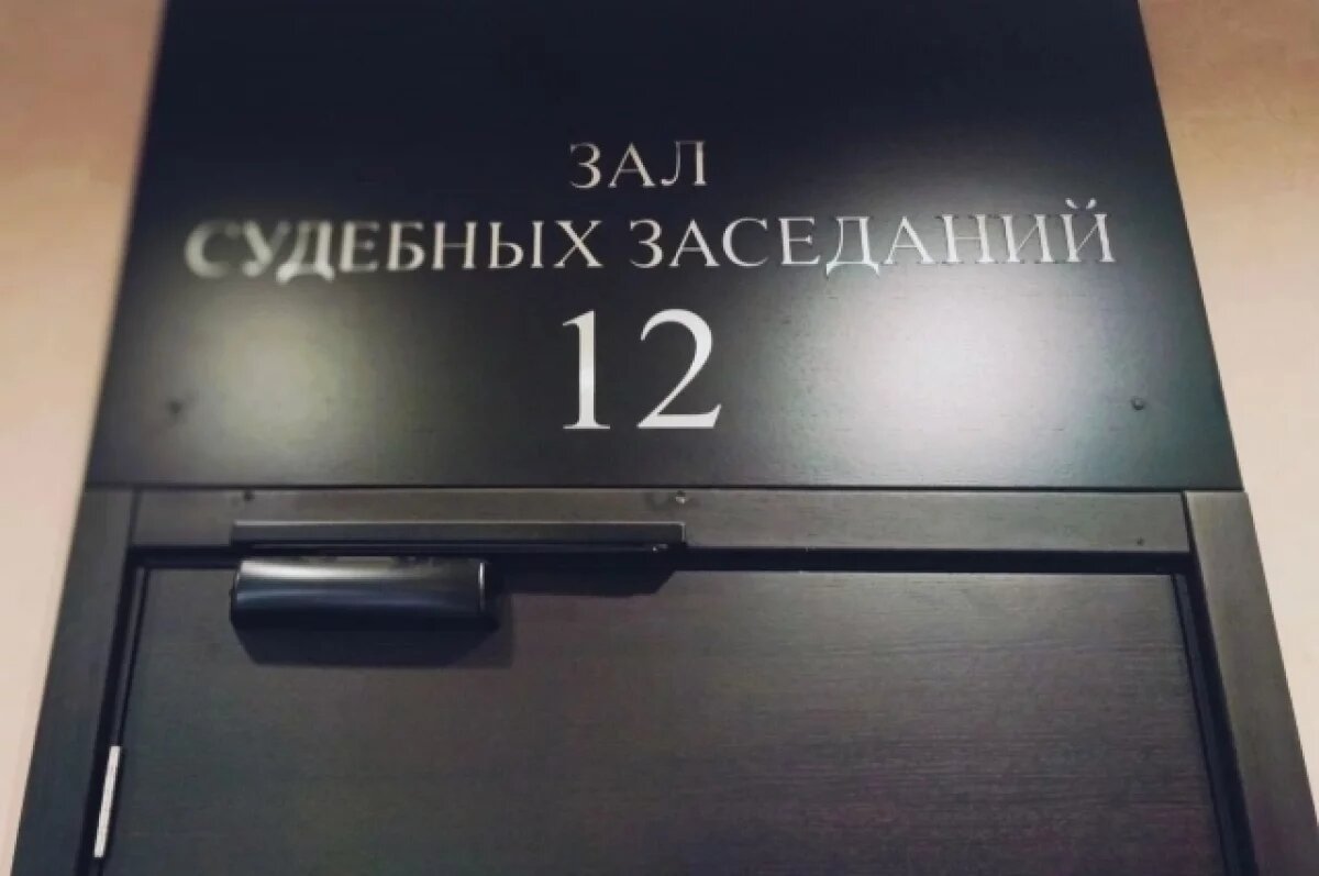    На Кубани убивший девушку-аниматора Татосян попросил суд о снисхождении