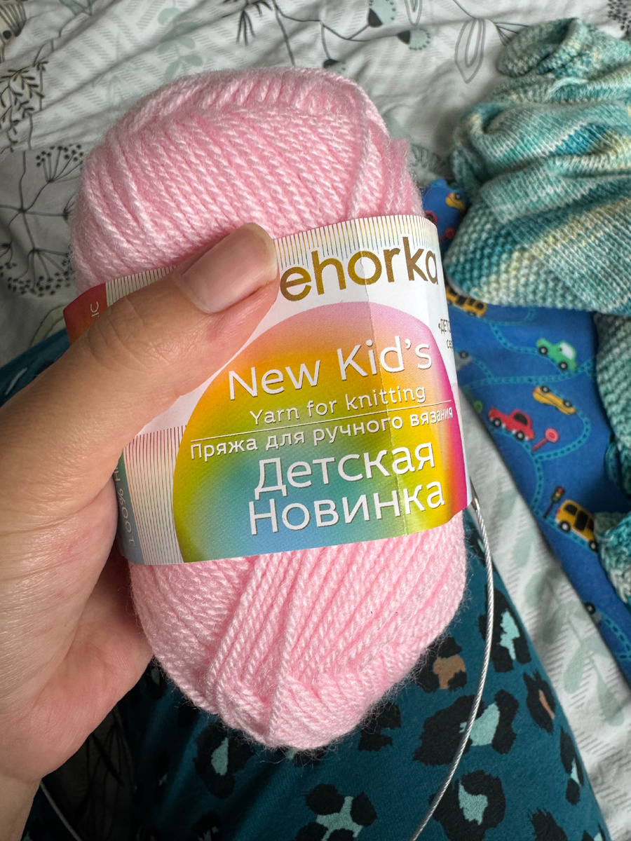 Онлайн режим 😅