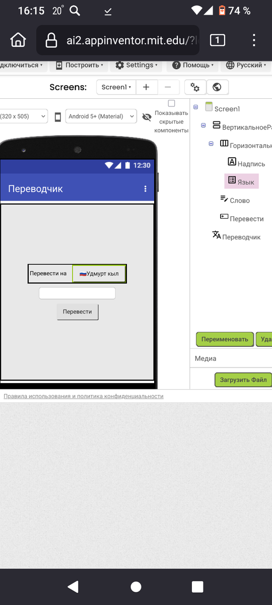 Компоненты