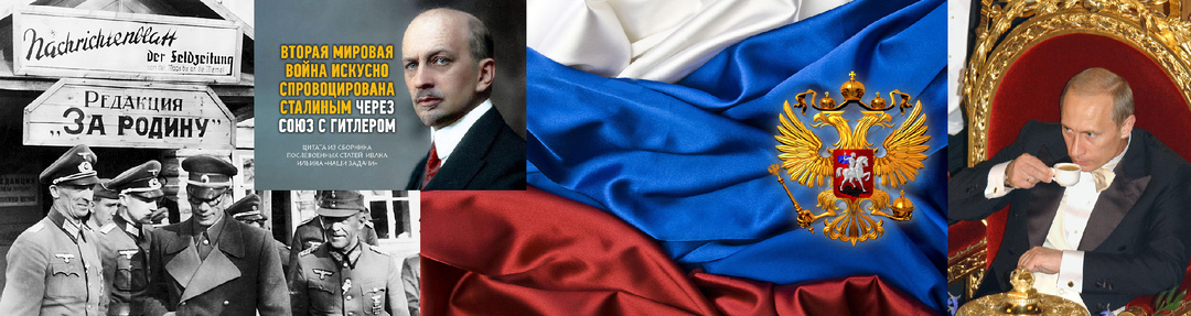 Умом, капиталистическую, Россию мне понять, но сердцем не принять!
