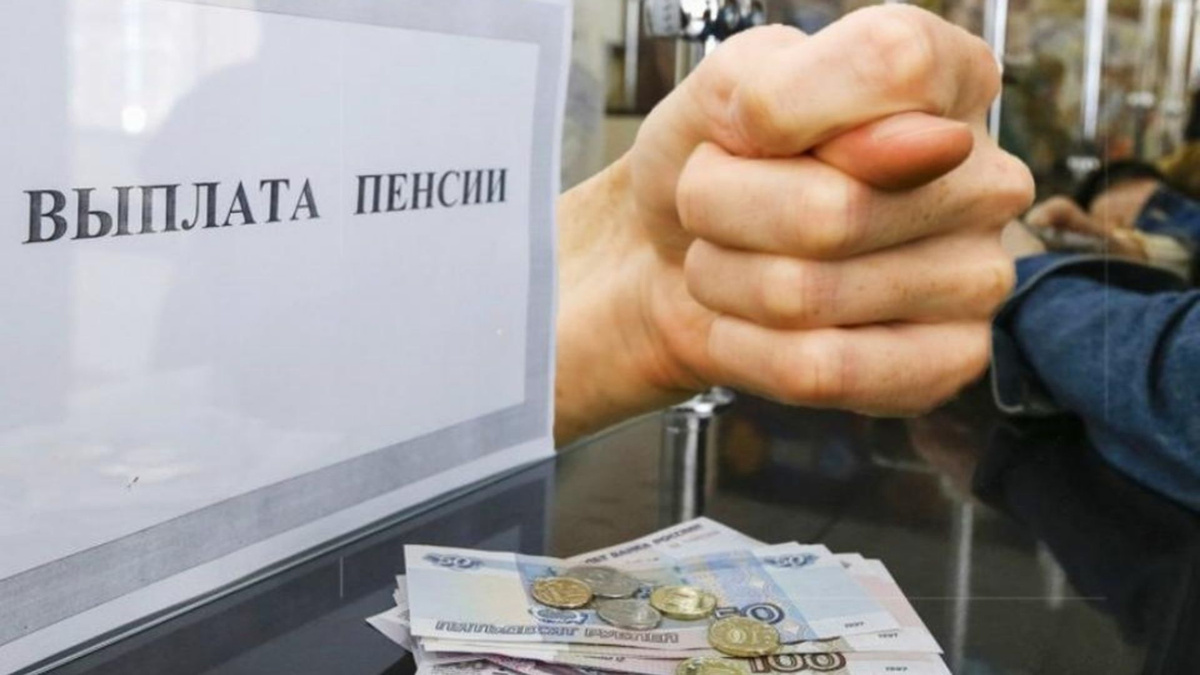 Пенсии скоро отменят – тревожные слухи