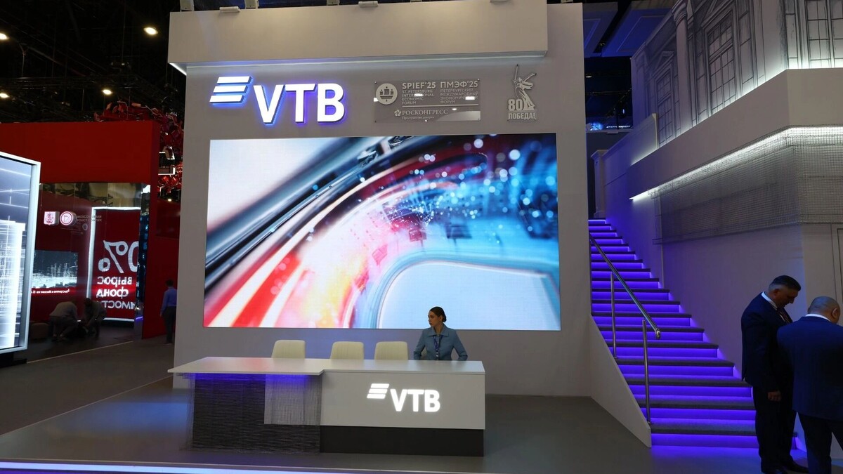     Источник: ВТБ