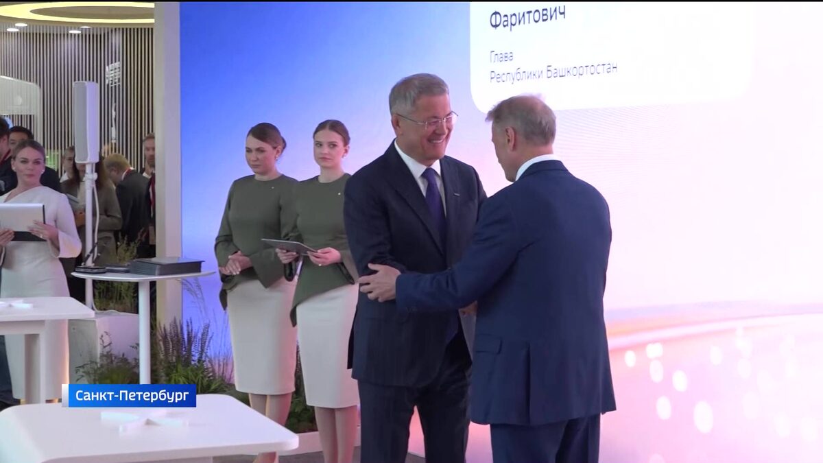    Делегация Башкортостана продолжает работу на полях Петербургского международного экономического форума